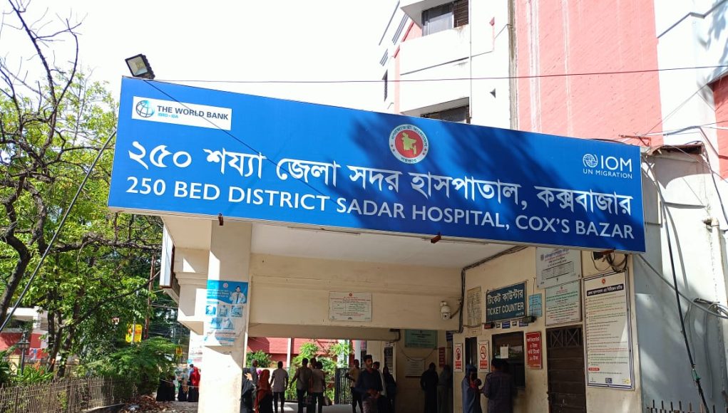 Hospital