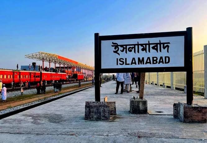 Islamabad