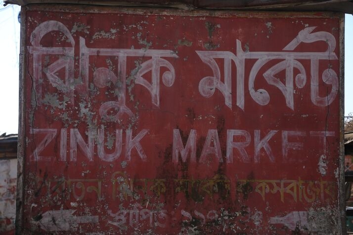 Zinuk Market 3 1 optimized 100