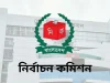 EC Begins Two-Day Workshop in Cox’s Bazar Ahead of Next Parliamentary Election