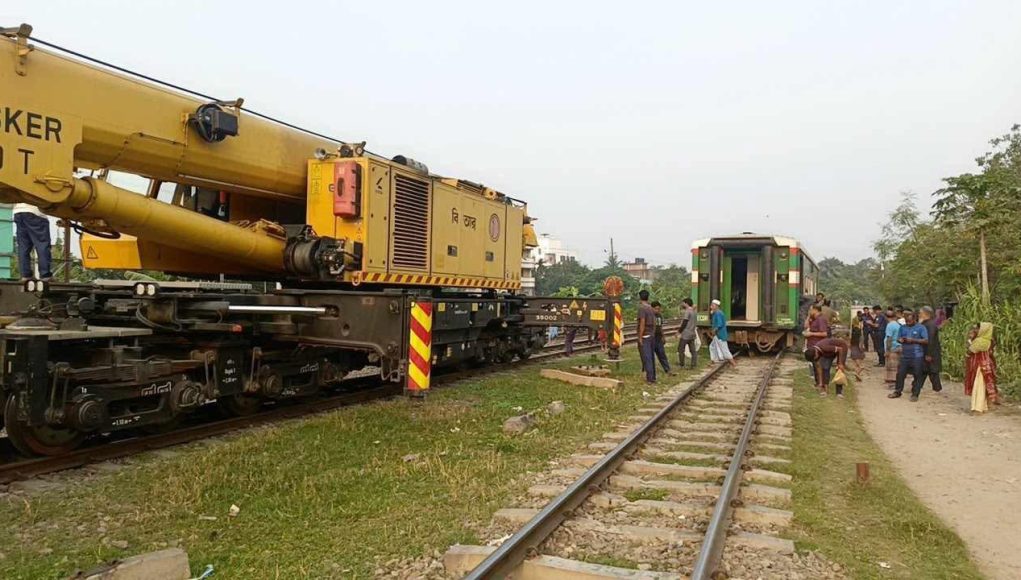 Train