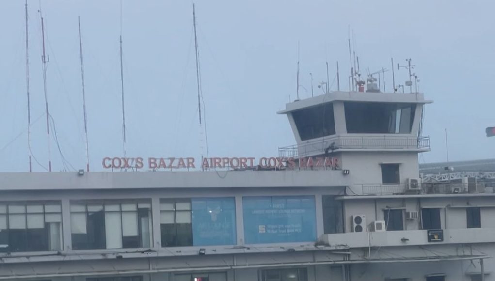 CXB AIRPORT