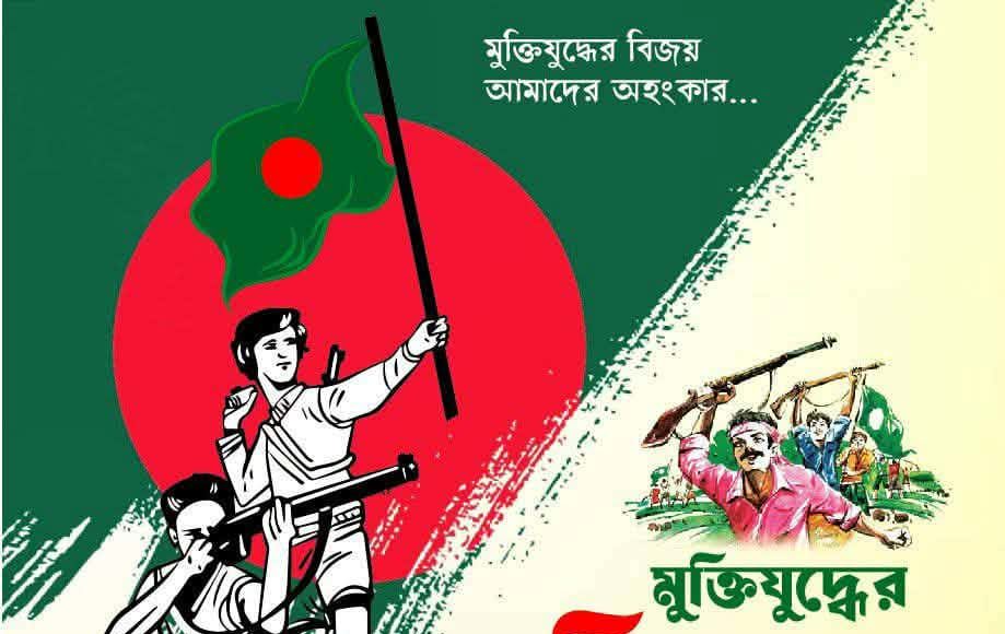 Bijoy Mela