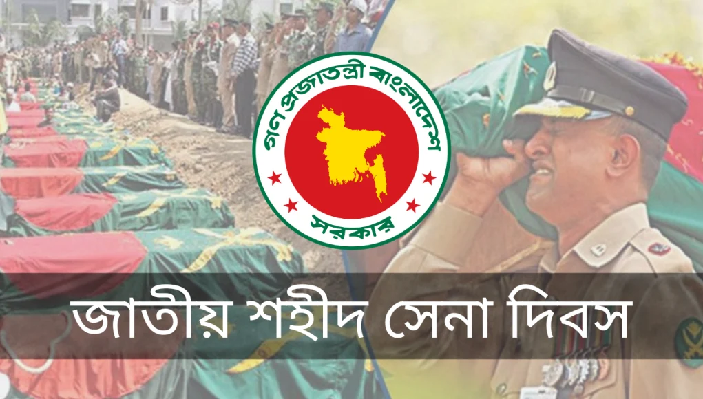 Army MArtyr Day