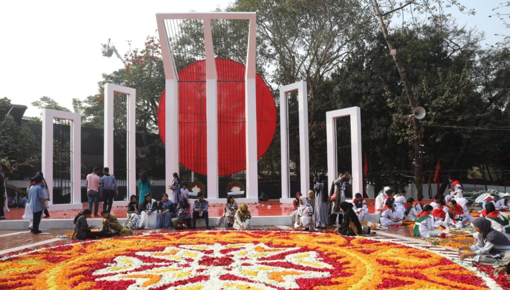 Shaheed Minar