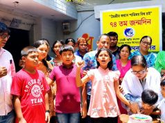 Ramu Daria Khelaghar Asar Marks 74th Founding Anniversary of Khelaghar