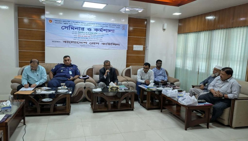 Press Council
