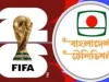 BTV to Broadcast FIFA World Cup at Nominal Cost After Securing Rights for Tk 47.25 Cr