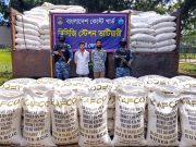 30 Tonnes of Urea Seized During Attempted Smuggling to Myanmar