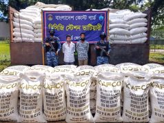 30 Tonnes of Urea Seized During Attempted Smuggling to Myanmar