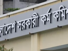 5,000 Doctors to Be Recruited Through 51st Special BCS