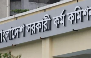 5,000 Doctors to Be Recruited Through 51st Special BCS