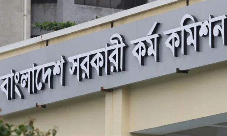 5,000 Doctors to Be Recruited Through 51st Special BCS