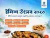 Hilsa Festival 2026 Begins at Best Western Heritage in Cox’s Bazar