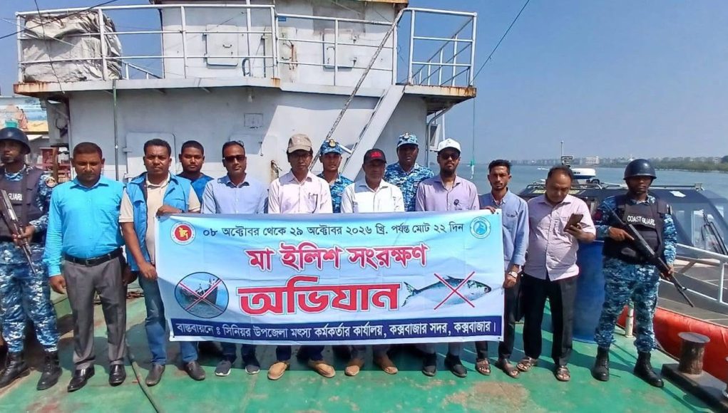Five Boats, Eight Behundi Nets Seized in Hilsa Conservation Drive