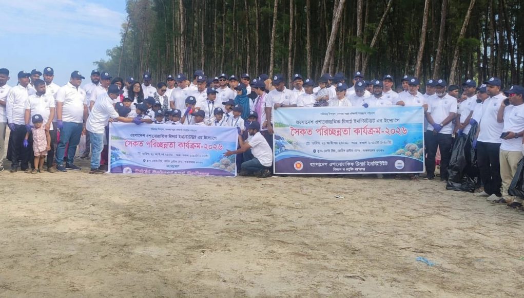 BORI Organises Beach Cleaning Drive to Reduce Marine Pollution