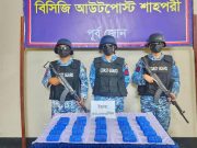 Coast Guard Seizes 50,000 Yaba Tablets Worth Tk2.5 Crore in Teknaf