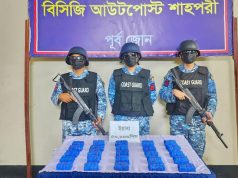 Coast Guard Seizes 50,000 Yaba Tablets Worth Tk2.5 Crore in Teknaf