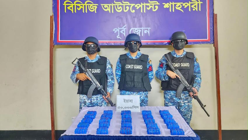 Coast Guard Seizes 50,000 Yaba Tablets Worth Tk2.5 Crore in Teknaf