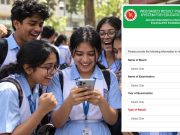 HSC Equivalent Exam Results to Be Published on Saturday