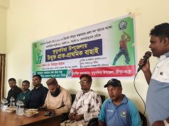 Bcb Holds Age-Group Cricket Trials in Kutubdia