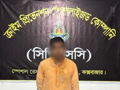 SRB-15 Arrests Fugitive Sentenced to Life for Violence Against Women and Children