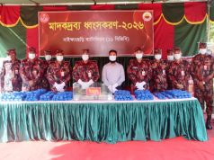BGB Destroys Yaba Worth Tk 22.29 Crore Seized Along Bandarban Border
