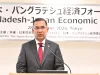 PM Invites Japanese Firms to Explore Five Sectors for Investment in Bangladesh