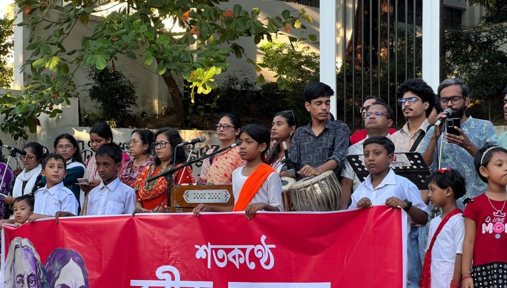 Rabi Nazrul