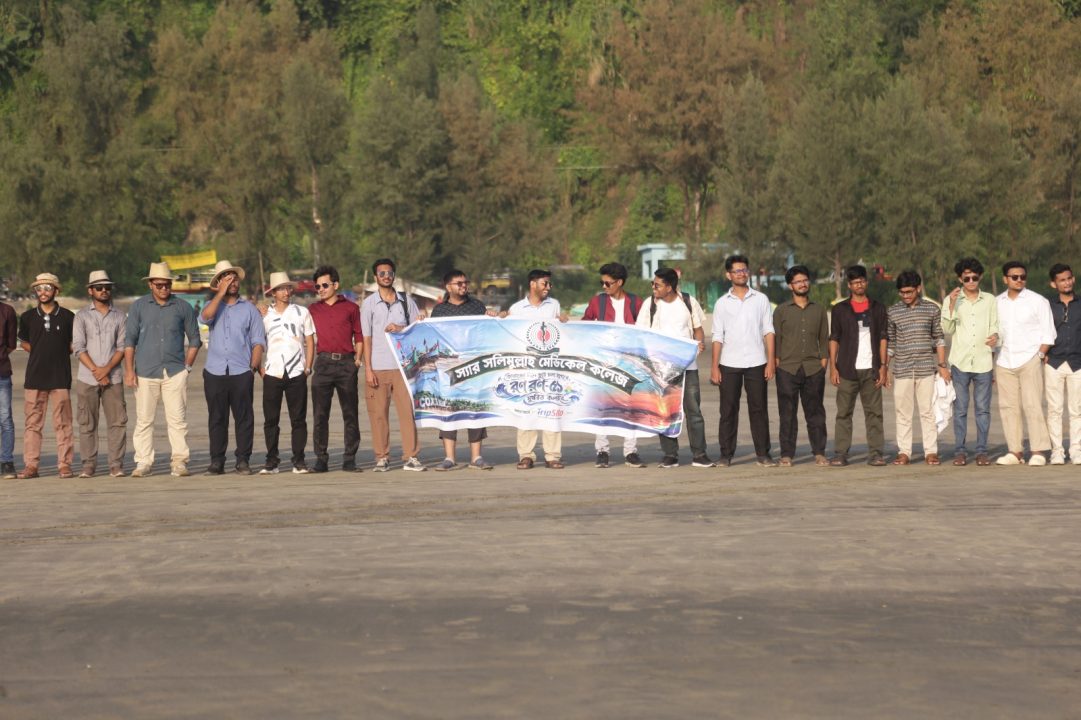 SSMCH 3