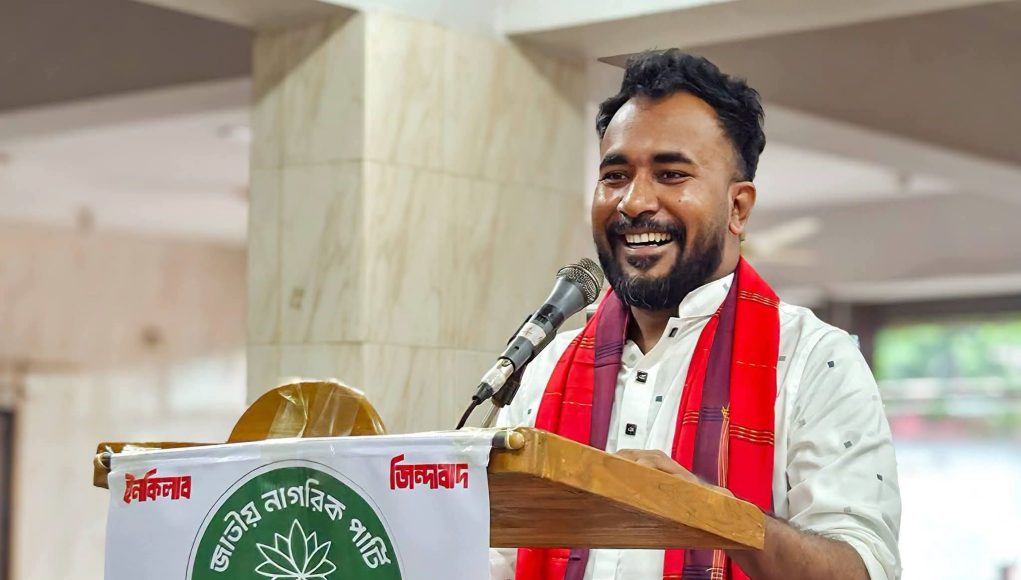 ASM Suza Uddin Appointed NCP Divisional Organising Secretary for Chattogram